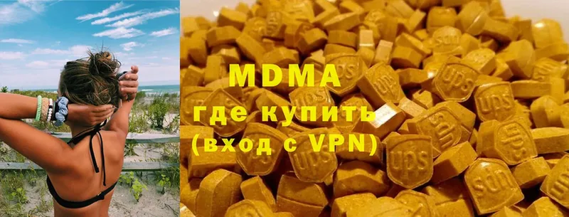 MDMA кристаллы  MEGA tor  Луза 