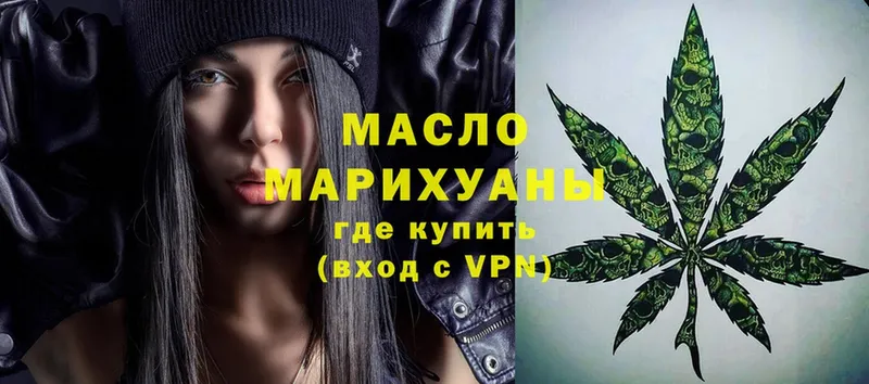 купить   Луза  Дистиллят ТГК гашишное масло 